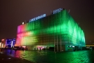 ESI Design-Dream Cube -1