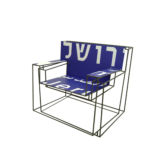 Design Israel