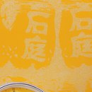 Elitis Toile Peinte | My Wish
