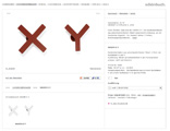 Schönbuch Online-Shop