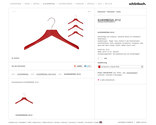 Schönbuch Online-Shop