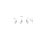 Go Spot | Tobias Grau
