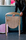 B Chair | Bd Barcelona