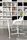 Glamour | Sinetica Industries