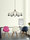 Ella | Delightfull