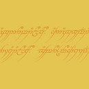 a-carpet The One Ring Carpets / Rugs