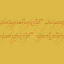 a-carpet The One Ring Tapis / Moquettes