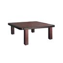 Cordoba coffee table TON