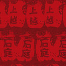 Elitis My Wish VP 473 05 Wallcoverings / Wallpaper