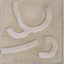 Santa & Cole Pictorial pavements | Paul Klee Hormigón / Cemento Pavimentos