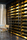 Lignum et Lapis | Arclinea