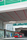 Troldtekt acoustic panels | Troldtekt