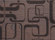 mafi Carving Retro I. | mafi
