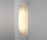 Veroca Wall | B.LUX