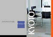 Randers+Radius Randers+Radius Product Kyoto