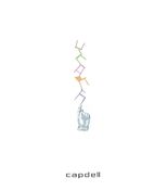 Capdell Capdell