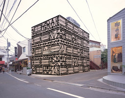 Alexandre Herchcovitch Tokyo | Shops | Studio Arthur Casas