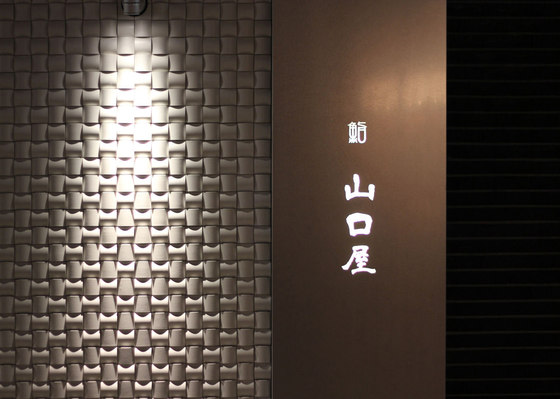 Ichimatsu MA-A in-situ | Ceramic tiles | Kenzan