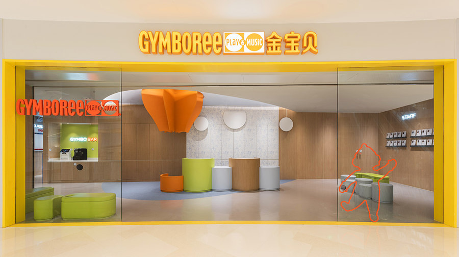 Gymboree Play & Music de Vudafieri-Saverino Partners | Jardins d'enfants/crèches