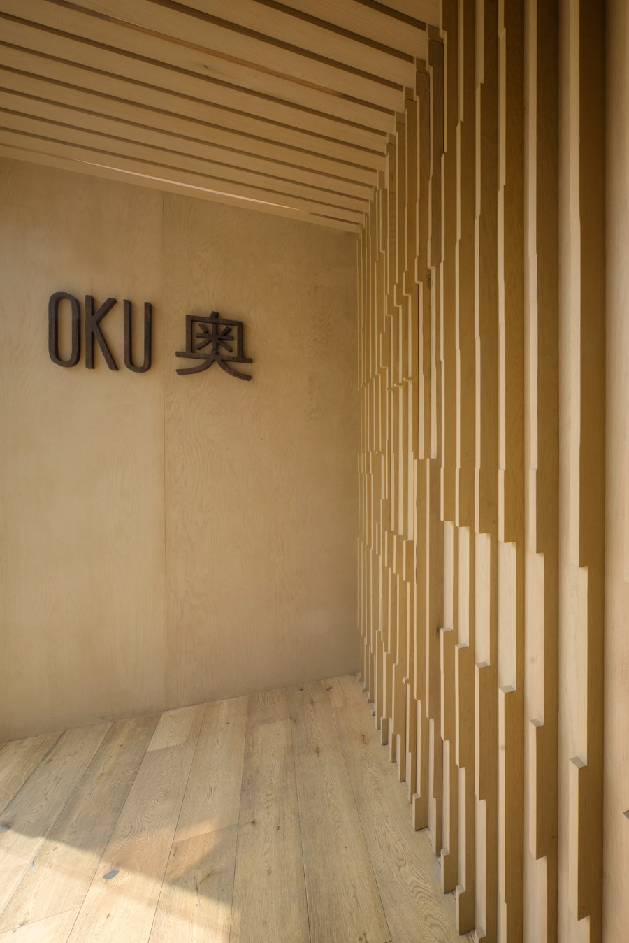 Oku Restaurant de Michan Architecture | Intérieurs de restaurant