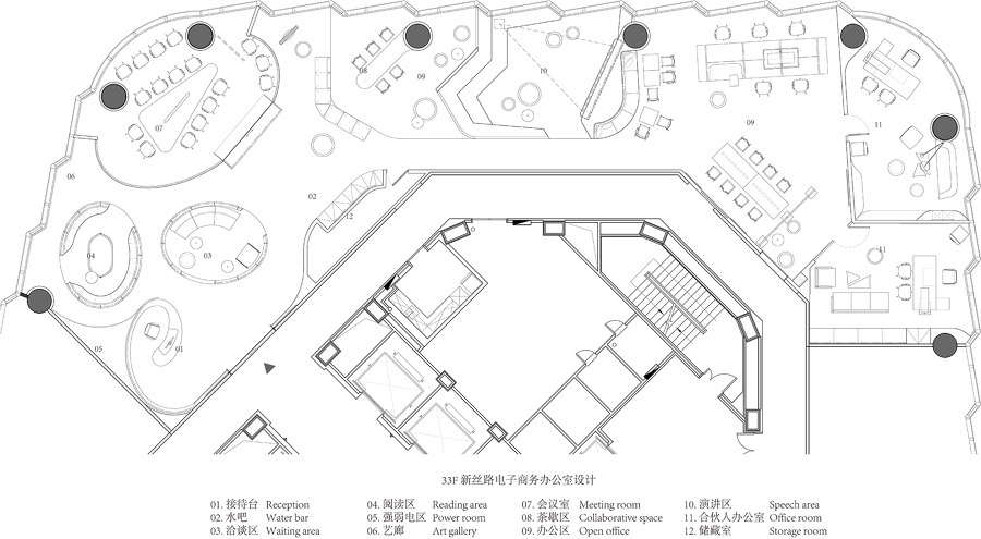 Office of New Silk Road E-Commerce Company di HONG Designworks | Spazi ufficio