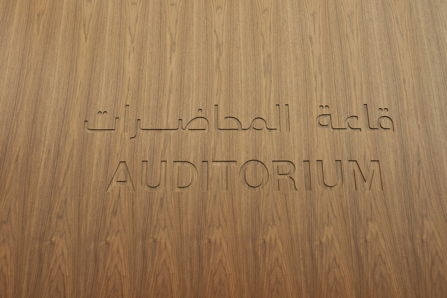 Qatar National Library | Manufacturer references | Lualdi