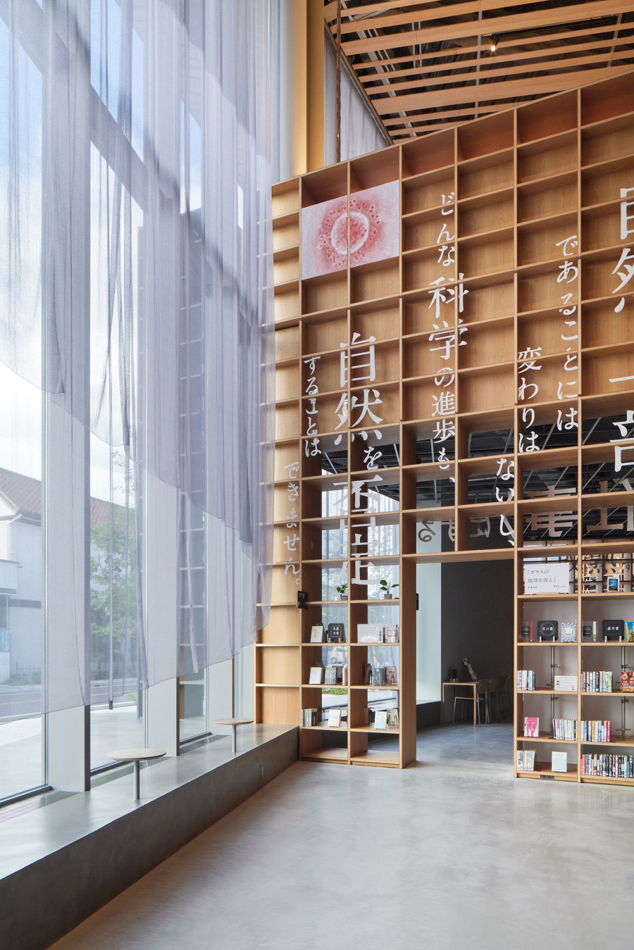 Nasushiobara City Library de Mari Ito + UAo | Immeubles de bureaux