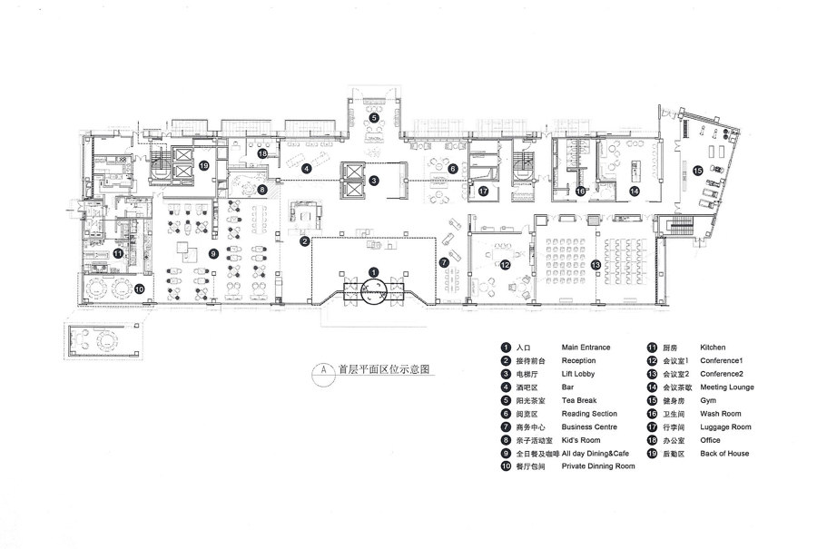 Hyatt Place Beijing Shiyuan de CL3 | Intérieurs d'hôtel