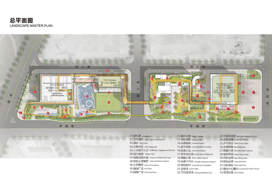 Asian Games Athlete Village de c+d Design Center | Terrains de sport