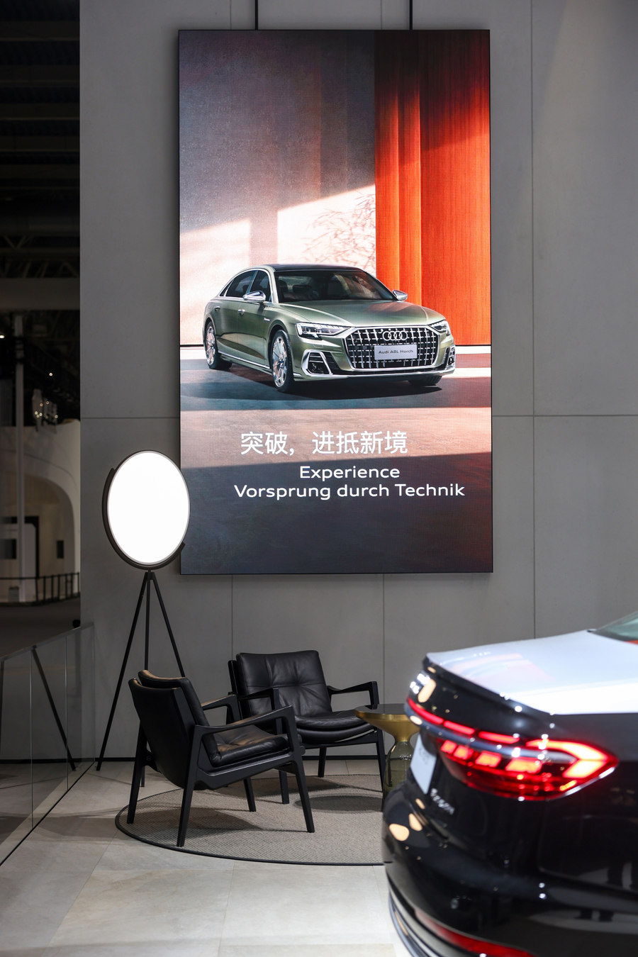 Beijing Auto Show 2024, AUDI AG, Trade fair exhibition stand de Wall Rapture | Referencias de fabricantes