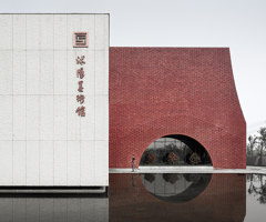 Shuyang Art Gallery | Museums | UAD | Architectural Design & Research Institute of Zhejiang University