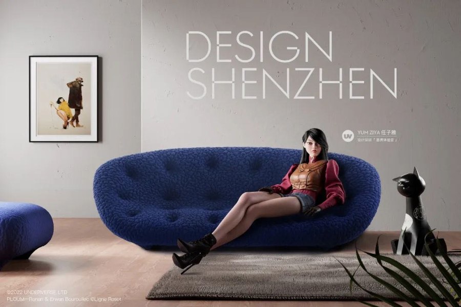Design Shenzhen and a look into the future | News