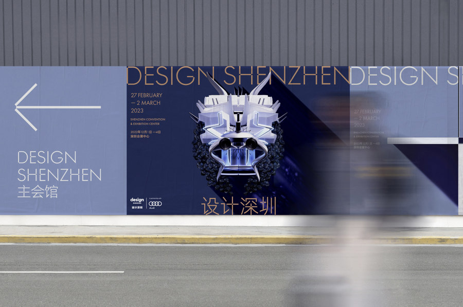 All coming together at Design Shenzhen | Novedades